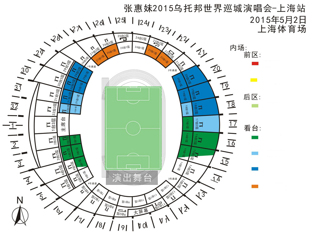 Цены на билет на стадион