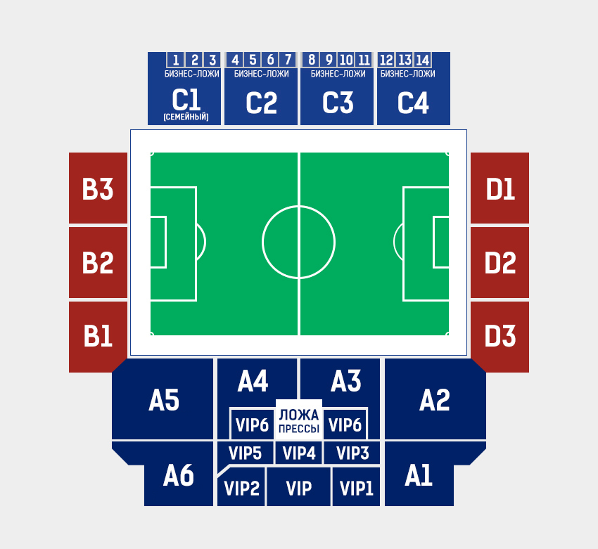 Арена химки схема трибун и мест
