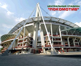 Стадион Локомотив с белыми опорами и красно-белой архитектурой под открытым небом